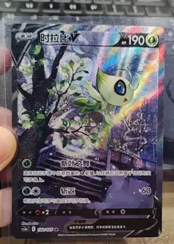 IN STOCK Pokemon TCG S-Chinese Celebi V SR 132/125 Authentic Holo Art Rare Card - Image 1