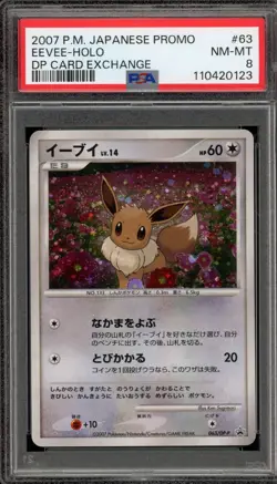 Pokemon Eevee DP Card Exchange Japanese Holo Promo 063/DP-P PSA 8 - Image 1
