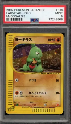 Pokemon 2002 Larvitar McDonald's Japanese Holo Promo #018 PSA 9 Mint - Image 1