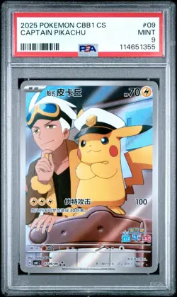 2025 POKEMON SIMPLIFIED CHINESE CBB1 C-GEM PACK VOL 1 #09 CAPTAIN PIKACHU PSA 9 - Image 1