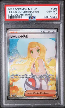 2025 Pokemon Japanese Lillie's Determination #091 GEM MT PSA 10 M1L M. Brave-SAR - Image 1