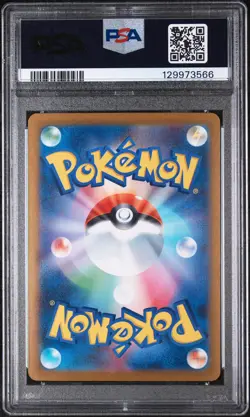 2025 Pokemon Japanese Lillie's Determination #091 GEM MT PSA 10 M1L M. Brave-SAR - Image 2