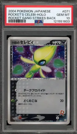 Pokemon Dark Celebi Rocket Gang Strikes Back Unlimited JPN Holo #071 PSA 10 - Image 1