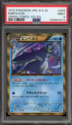 Pokemon Empoleon Spiral Force 1st Edition Japanese Ultra Rare #056 PSA 9 Mint - Image 1