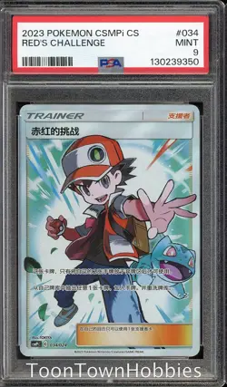 PSA 9 Pokemon - Red's Challenge 034/024 Alt Art - Chinese csmPiC - Image 1
