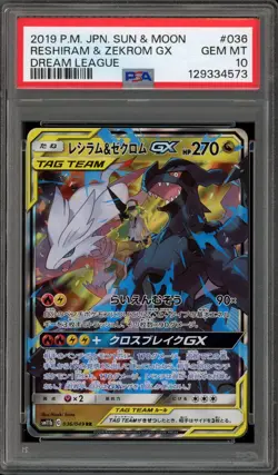 Pokemon Reshiram & Zekrom Dream League Japanese Holo Ultra Rare #036 PSA 10 - Image 1