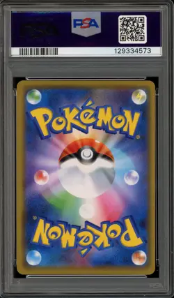Pokemon Reshiram & Zekrom Dream League Japanese Holo Ultra Rare #036 PSA 10 - Image 2