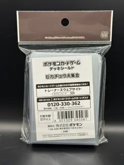 SEALED GATHERING OF PIKACHU SLEEVES POKEMON CENTER JAPAN JAPANESE POKEMON TCG - Image 2