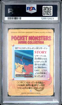 PSA 10 2025 CERT PIKACHU VS CHARIZARD 1999 POKEMON JPN BANDAI CARDDASS #187 - Image 2