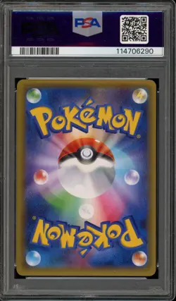 Pokemon Kyogre EX 7-Eleven Japanese Promo 152/XY-P PSA 10 Gem Mint - Image 2