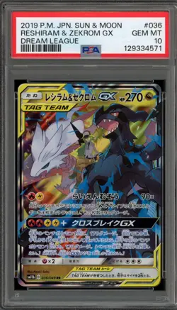 Pokemon Reshiram & Zekrom Dream League Japanese Holo Ultra Rare #036 PSA 10 - Image 1