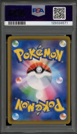 Pokemon Reshiram & Zekrom Dream League Japanese Holo Ultra Rare #036 PSA 10 - Image 2