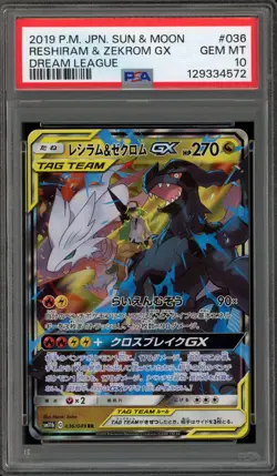 Pokemon Reshiram & Zekrom Dream League Japanese Holo Ultra Rare #036 PSA 10 - Image 1