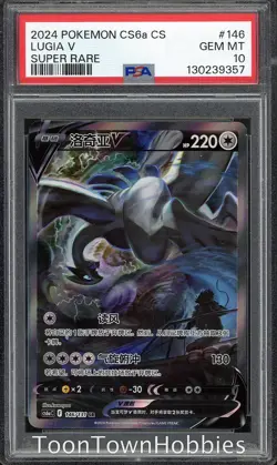 PSA 10 Pokemon - Lugia V 146/131 Alt Art - Chinese Silver Tempest cs6aC - Image 1