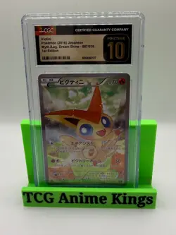 Victini 2016 Japanese Myth/Leg. Dream Shine 007/036 1st Edition CGC Pristine 10 - Image 1