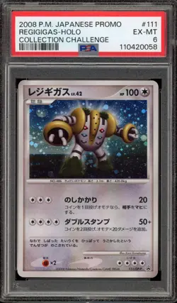 Pokemon Regigigas Coll. Challenge Japanese Holo Promo 111/DP-P PSA 6 - Image 1