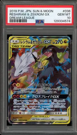 Pokemon Reshiram & Zekrom Dream League Japanese Holo Ultra Rare #036 PSA 10 - Image 1
