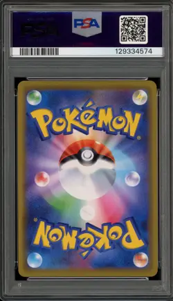 Pokemon Reshiram & Zekrom Dream League Japanese Holo Ultra Rare #036 PSA 10 - Image 2