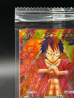 Monkey D. Luffy P OP 47 Promo SEALED Japanese One Piece Miracle Battle Carddass - Image 2