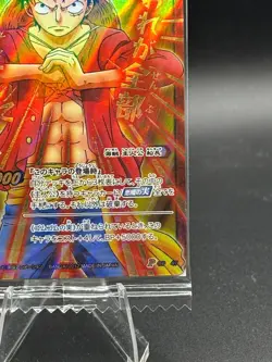 Monkey D. Luffy P OP 47 Promo SEALED Japanese One Piece Miracle Battle Carddass - Image 4