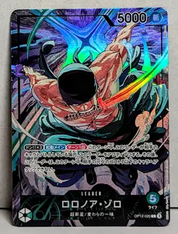 One Piece TCG | Bandai Official Playmat vol.4 Promo Leader | Zoro | Japanese - Image 1