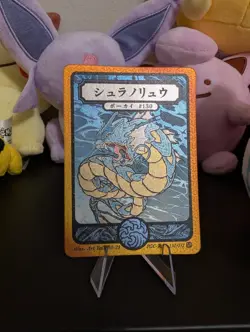 Pokai Gaku Art Yeuh Gyarados 130/152 Holo Rare Custom Pokemon Card - Image 1