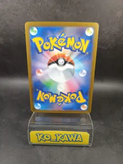 Hatterene VMAX RRR 066/172 S12a VSTAR Universe Pokemon Card Japanese #25 - Image 2