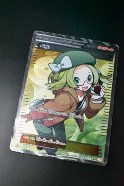 Bianca 063/059 Cold Flare 2012 SR Full Art 1st Edition Japanese Pokemon Card - Image 3