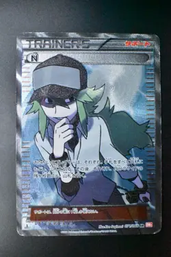 N 071/066 Red Collection 2011 SR Holo 1st Edition Japanese Pokemon Card - Image 2