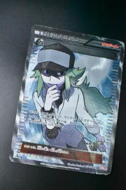 N 071/066 Red Collection 2011 SR Holo 1st Edition Japanese Pokemon Card - Image 3