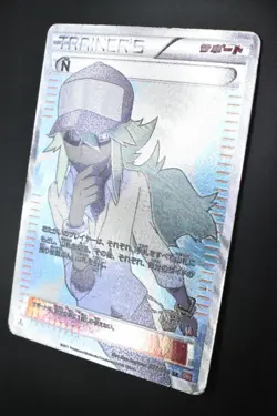 N 071/066 Red Collection 2011 SR Holo 1st Edition Japanese Pokemon Card - Image 4