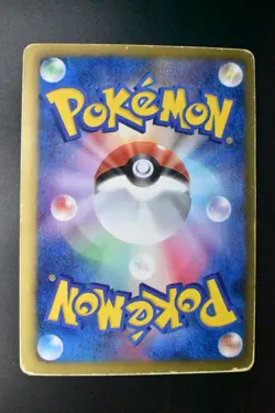 N 071/066 Red Collection 2011 SR Holo 1st Edition Japanese Pokemon Card - Image 5