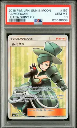 Morgan 157/150 Pokemon Card GX Ultra Shiny Japanese PSA 10 Gem Mint - Image 1