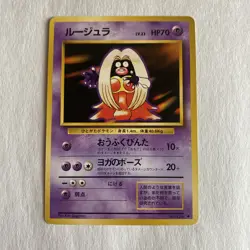 Jynx No. 124 Base Set 1996 Banned Art Japanese Pokemon Card - Image 1