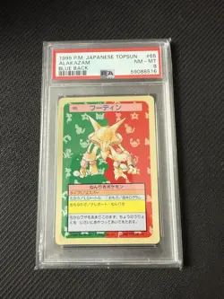 Alakazam Topsun Blue Back Pokemon Card 1995 Japanese PSA 8 - Image 1