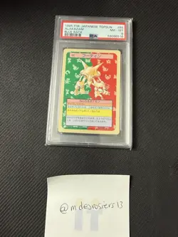 Alakazam Topsun Blue Back Pokemon Card 1995 Japanese PSA 8 - Image 2