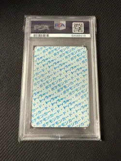 Alakazam Topsun Blue Back Pokemon Card 1995 Japanese PSA 8 - Image 3