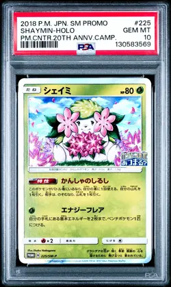 Shaymin 225/SM-P Pokemon Center 20th Anniversary Japanese PSA 10 Gem Mint - Image 1