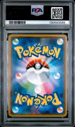 Shaymin 225/SM-P Pokemon Center 20th Anniversary Japanese PSA 10 Gem Mint - Image 2