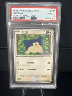 Pokemon Snorlax Light Connect All CHINESE Promo 215/SV-P PSA 10 Gem Mint - Image 1