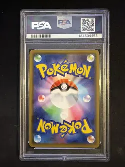 PSA 9 Kanazawa's Pikachu 144/S-P Promo Pokemon Card Japanese Pokemon Center - Image 2