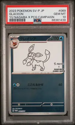2023 POKEMON JAPANESE SV-P PROMO #069 GLACEON YU NAGABA X PCG CAMPAIGN PSA 10 - Image 1
