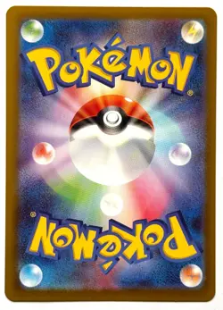 Meowth ex 100/080 SR - Pokemon TCG - M3 Nihil Zero (Japanese) Super Rare Holo - Image 2