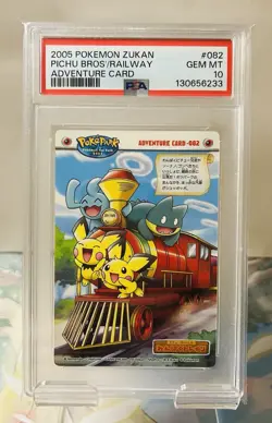 PSA 10 Pichu Bros Pokepark Adventure Card Zukan Japanese Pokemon (2005) - Image 1