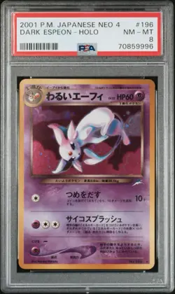 2001 POKEMON JAPANESE NEO 4 #196 DARK ESPEON-HOLO PSA 8 - Image 1