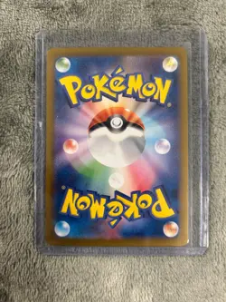 Ivysaur AR - sv2a 167/165 - Pokemon 151 -Japanese Pokemon Card - Near Mint NM - Image 2
