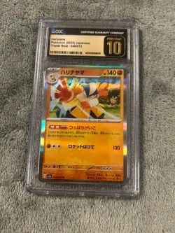 Hariyama G SV1a 048/073 R Pokemon Card TCG Japanese Triplet Beat CGC Pristine 10 - Image 1