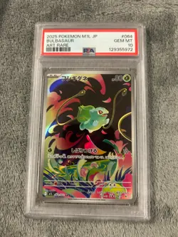 PSA 10 Bulbasaur AR 064/063 M1L MEGA - Pokemon Card Japanese Mega Brave 2025 - Image 1