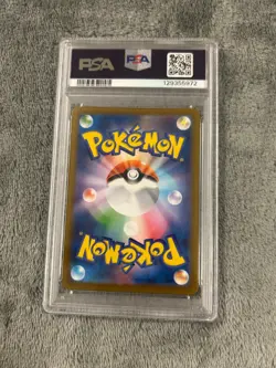 PSA 10 Bulbasaur AR 064/063 M1L MEGA - Pokemon Card Japanese Mega Brave 2025 - Image 2