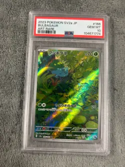PSA 10 Bulbasaur AR 166/165 SV2a Pokemon Card 151 - Pokemon Card Japanese 2023 - Image 1